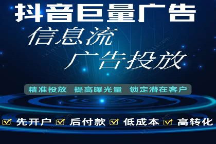 百度竞价托管全流程解析，提升广告效果的关键步骤